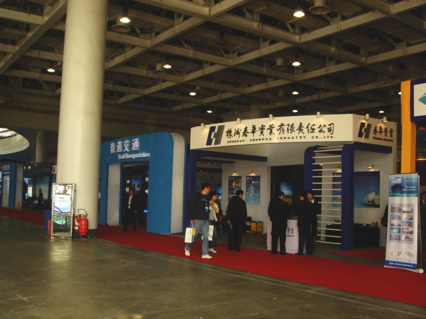Chunhua’s exhibition stand at the 2009 equipment industry cooperation fair